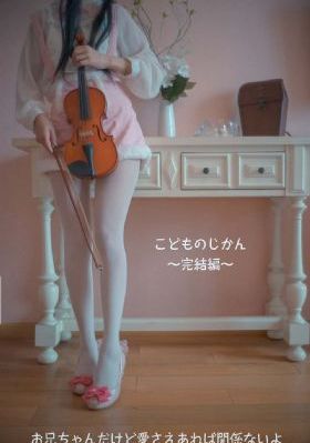 她和她的她电影