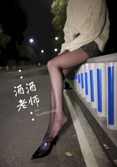 禁忌女孩3